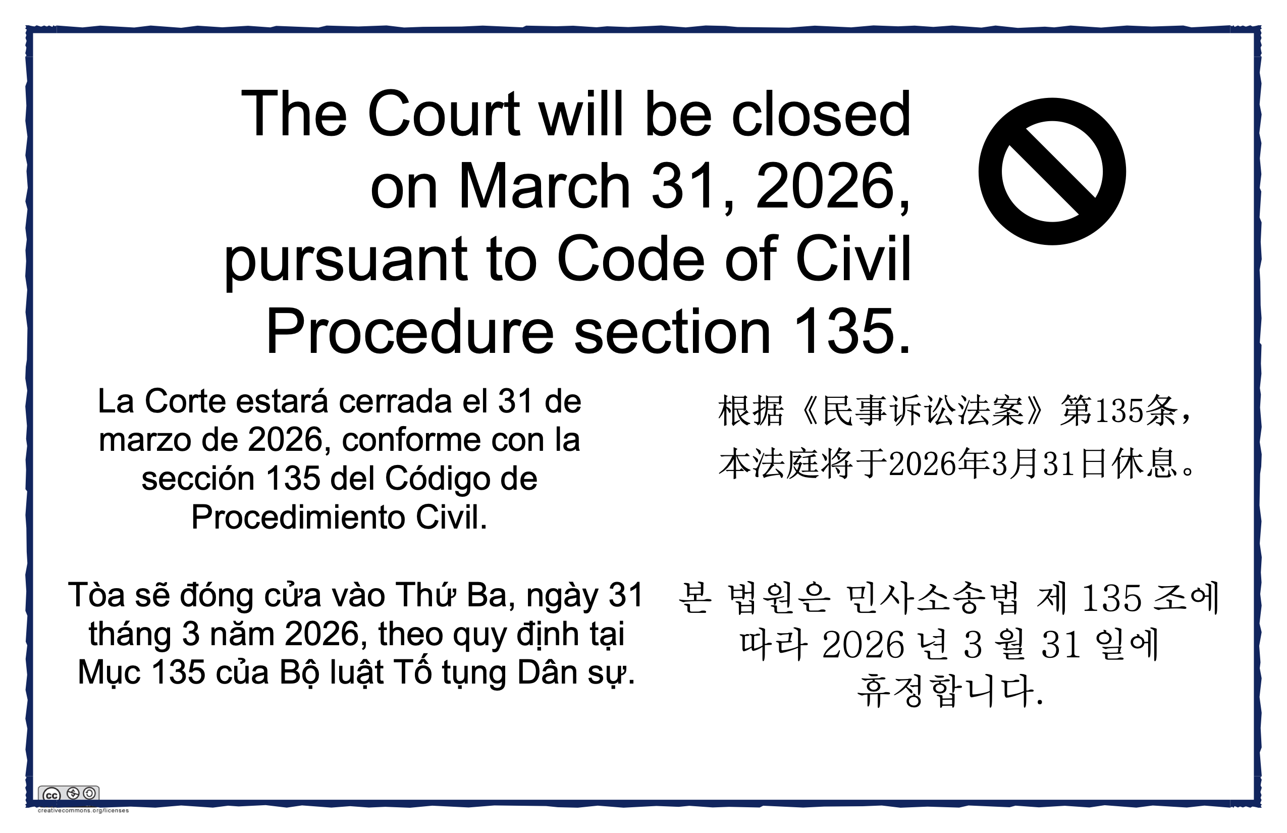 The Court will be closed March 31, 2026.