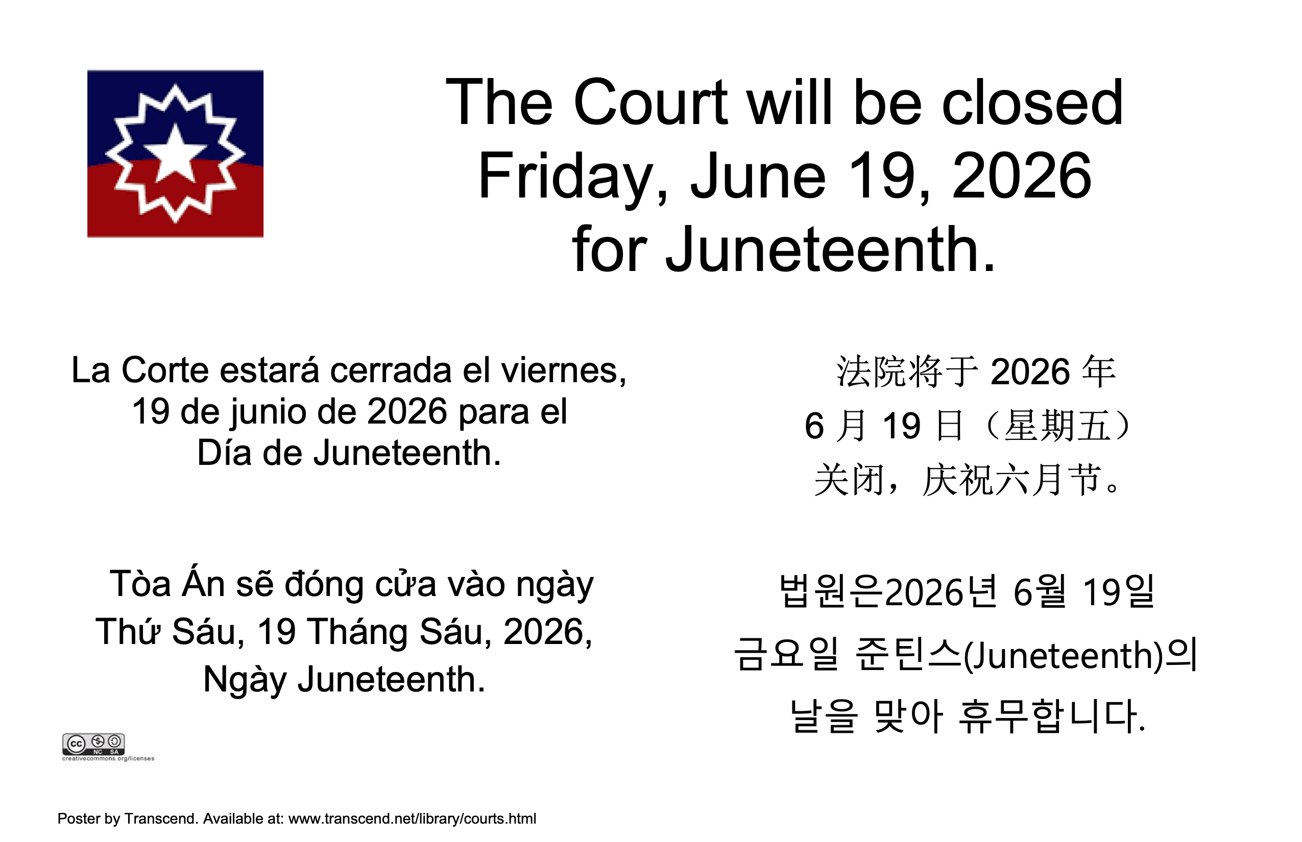 The Court will be closed Friday, June 19th, 2026 in commemoration of Juneteenth.